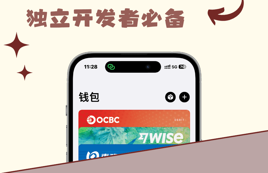 Apply and Fund a Foreign Card, OCBC Physical Card + Wise Virtual Card, No Address Proof, No Income Proof Required